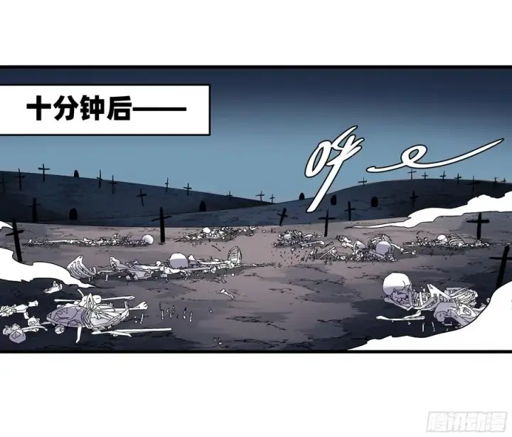 漫画《与死亡同行：从鱼人地下城开始》18 强者坟墓第18张图