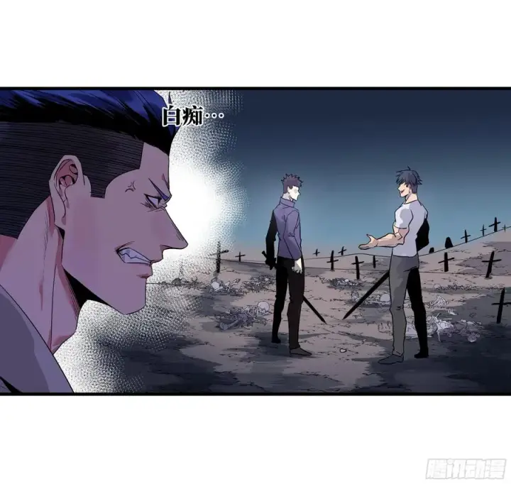 漫画《与死亡同行：从鱼人地下城开始》18 强者坟墓第20张图