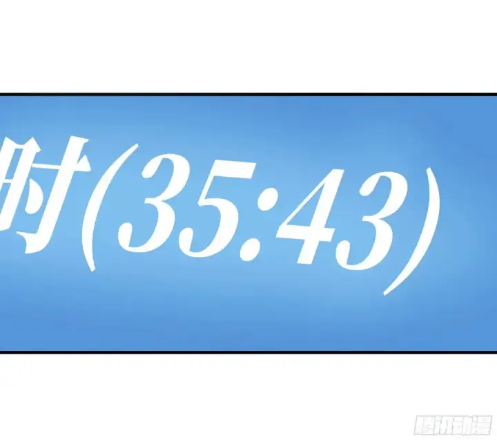 漫画《与死亡同行：从鱼人地下城开始》18 强者坟墓第24张图