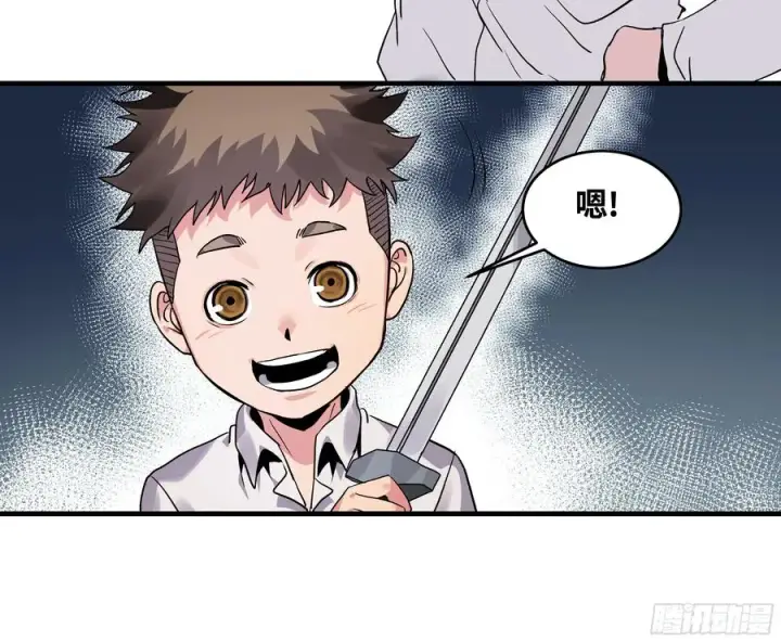 漫画《与死亡同行：从鱼人地下城开始》18 强者坟墓第27张图