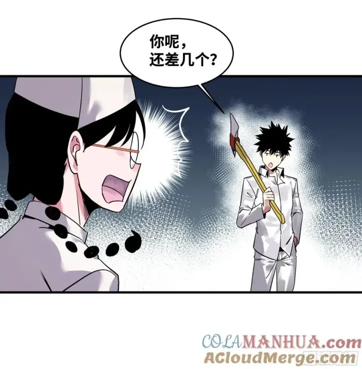 漫画《与死亡同行：从鱼人地下城开始》18 强者坟墓第28张图