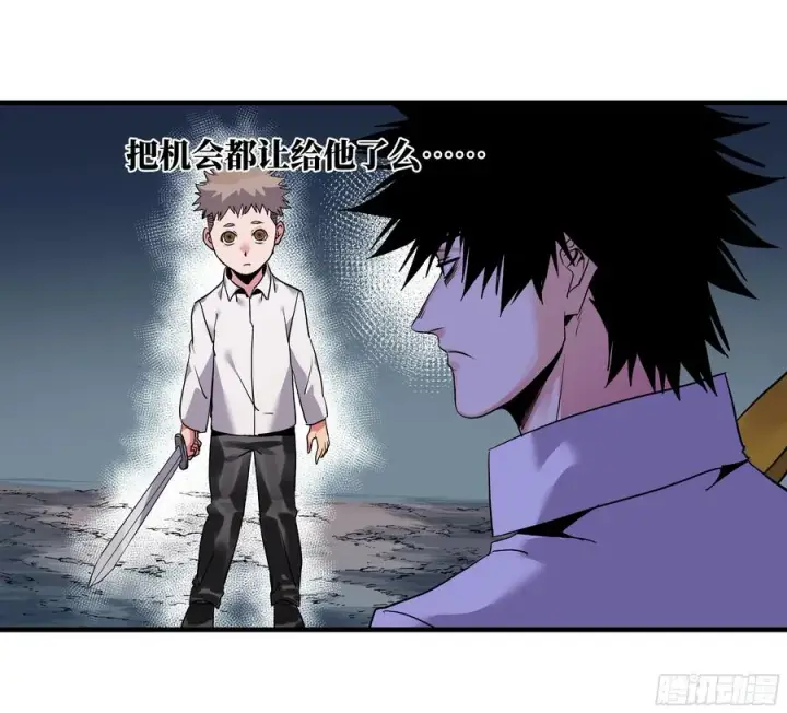 漫画《与死亡同行：从鱼人地下城开始》18 强者坟墓第30张图