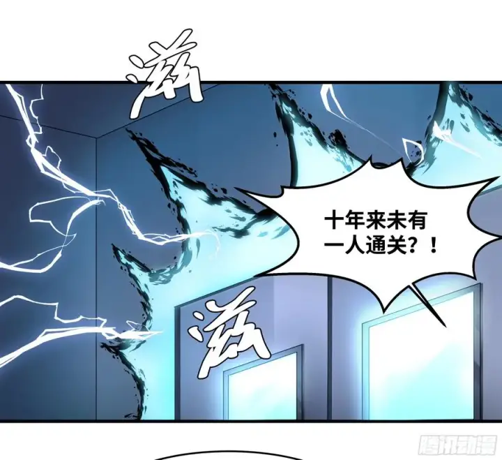 漫画《与死亡同行：从鱼人地下城开始》18 强者坟墓第32张图