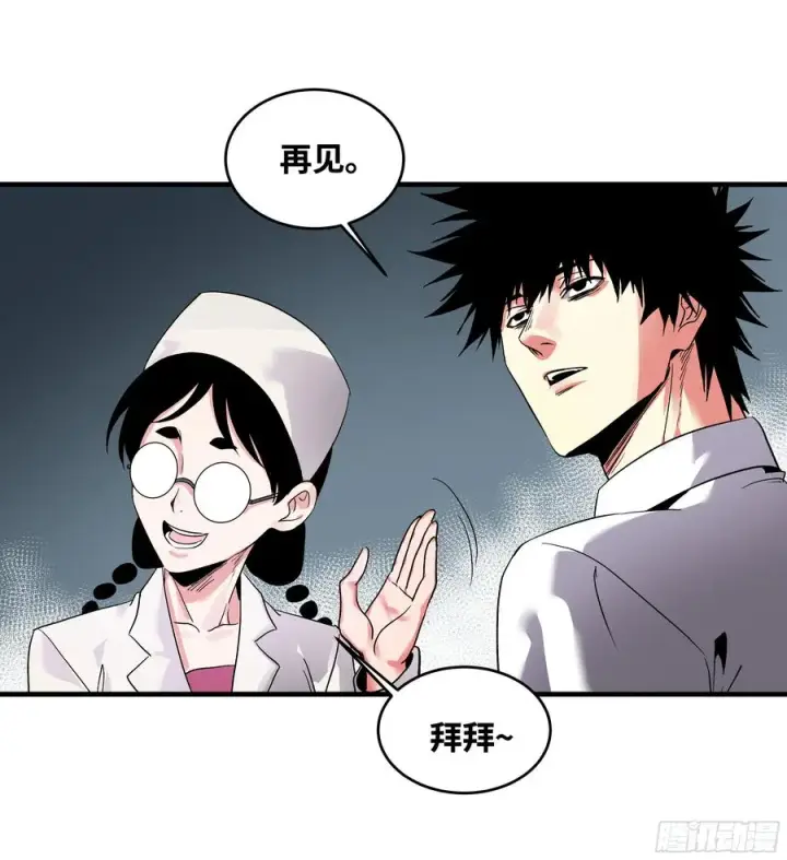 漫画《与死亡同行：从鱼人地下城开始》18 强者坟墓第41张图
