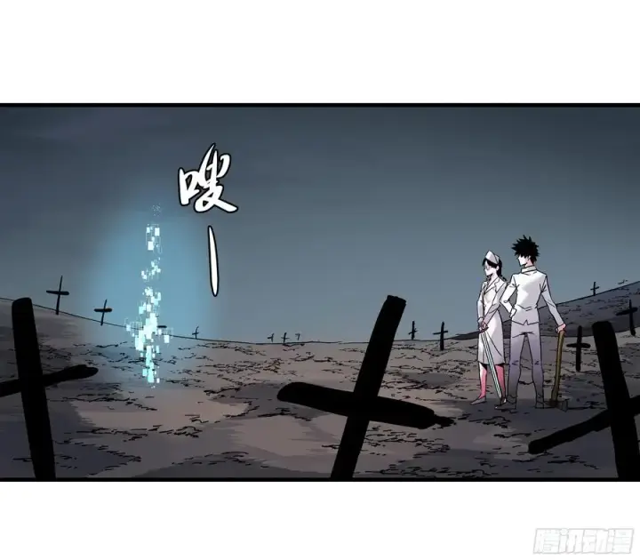 漫画《与死亡同行：从鱼人地下城开始》18 强者坟墓第42张图