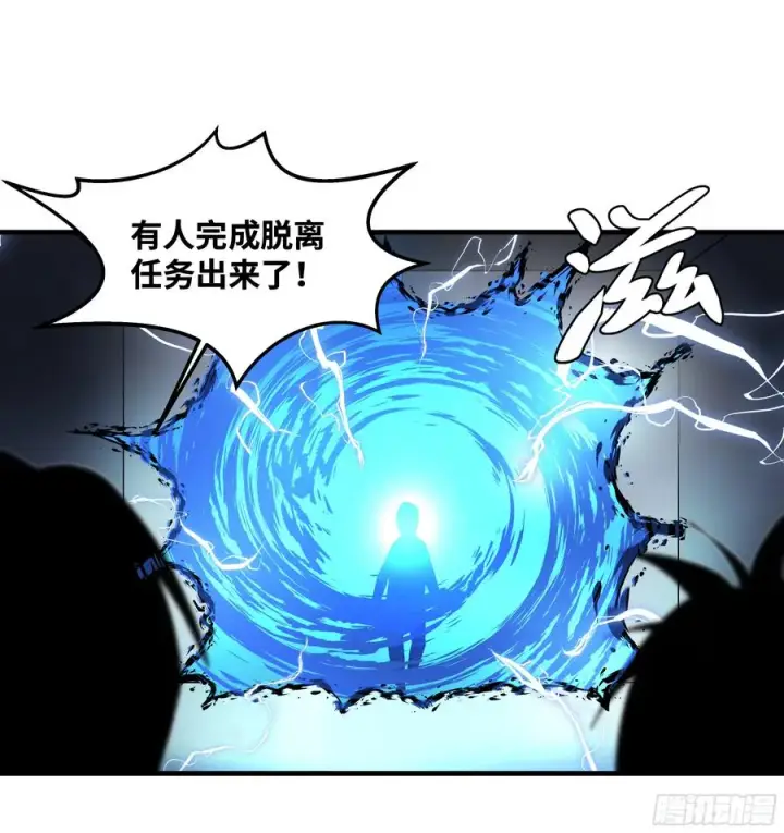 漫画《与死亡同行：从鱼人地下城开始》18 强者坟墓第45张图