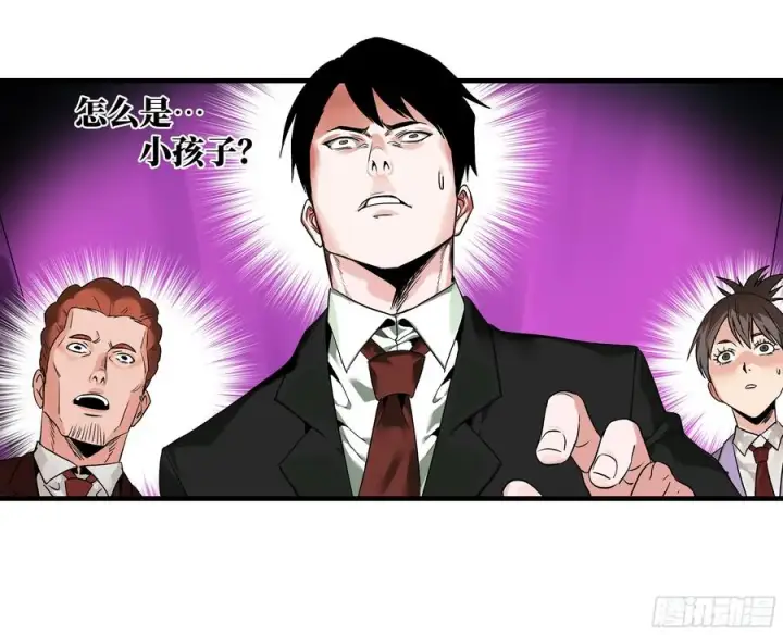 漫画《与死亡同行：从鱼人地下城开始》18 强者坟墓第47张图