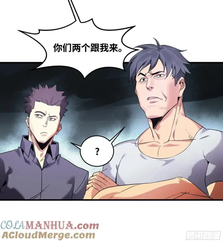 漫画《与死亡同行：从鱼人地下城开始》18 强者坟墓第52张图