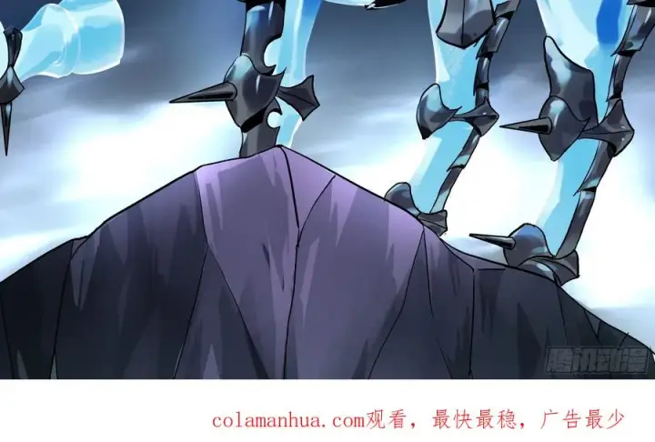漫画《与死亡同行：从鱼人地下城开始》18 强者坟墓第59张图