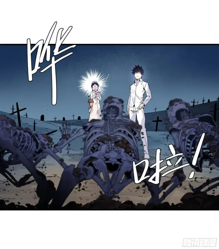 漫画《与死亡同行：从鱼人地下城开始》18 强者坟墓第6张图