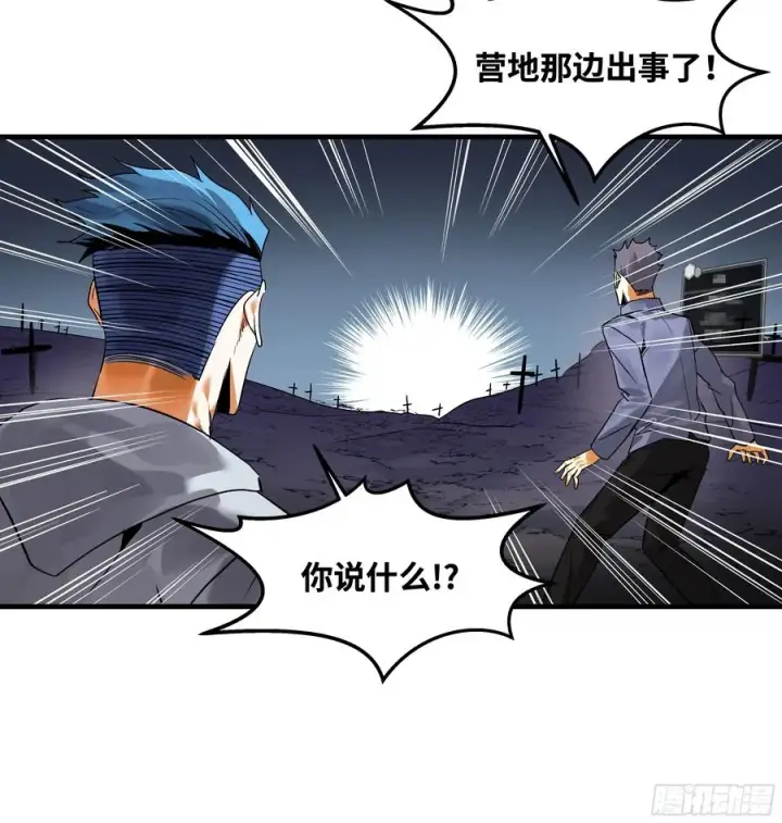 《与死亡同行：从鱼人地下城开始》19 Boss战图20