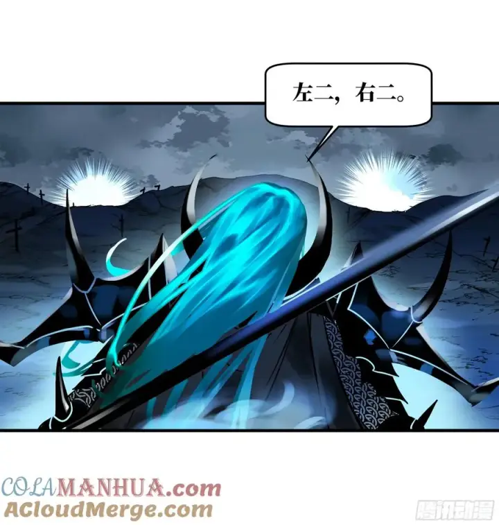《与死亡同行：从鱼人地下城开始》19 Boss战图28