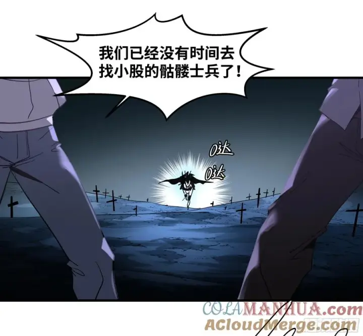 《与死亡同行：从鱼人地下城开始》19 Boss战图34