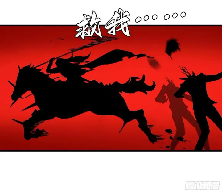 《与死亡同行：从鱼人地下城开始》19 Boss战图38