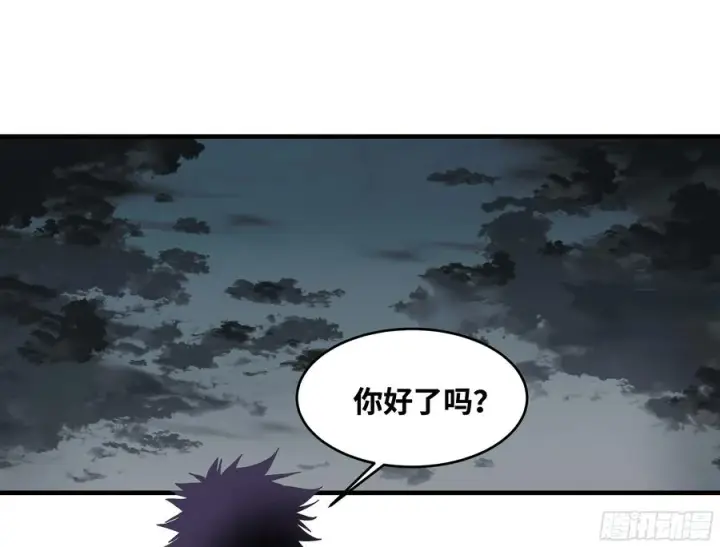 《与死亡同行：从鱼人地下城开始》19 Boss战图39