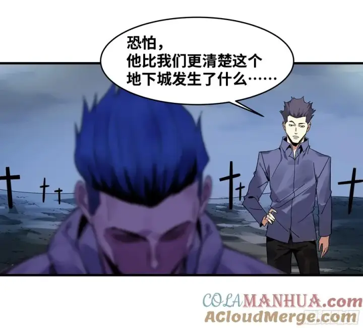 《与死亡同行：从鱼人地下城开始》19 Boss战图4