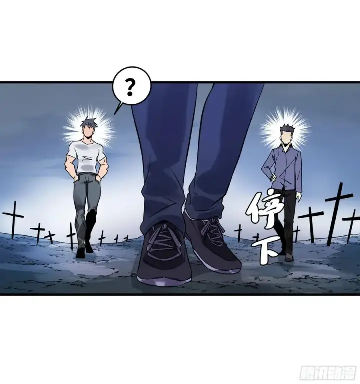 《与死亡同行：从鱼人地下城开始》19 Boss战图5