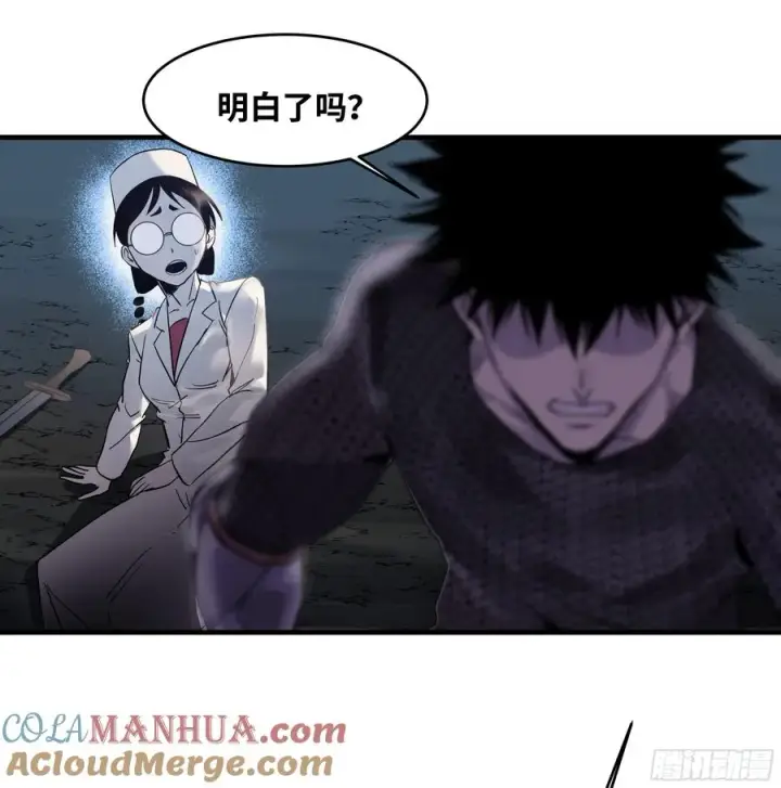 《与死亡同行：从鱼人地下城开始》19 Boss战图58