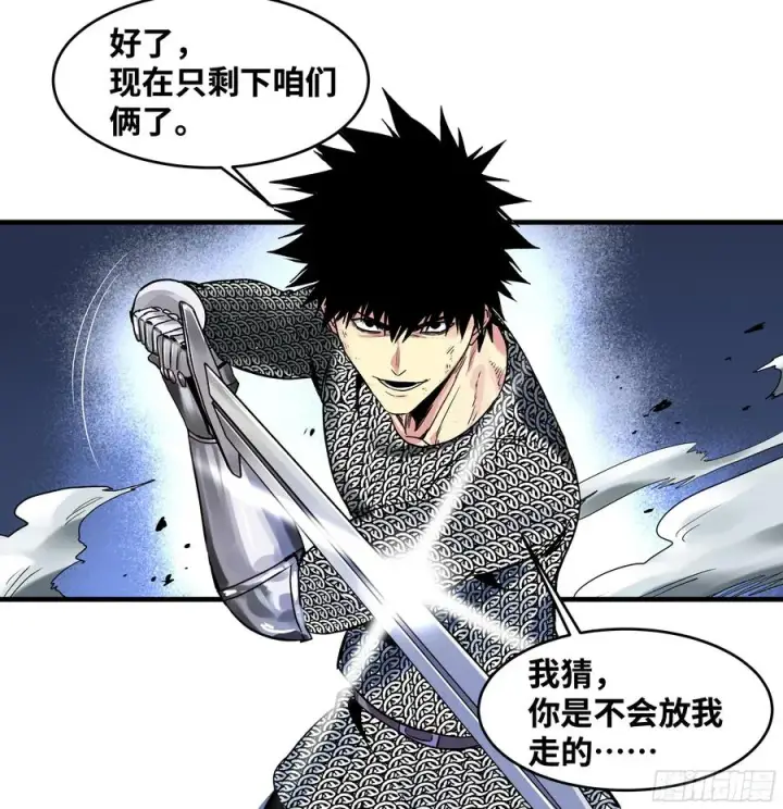 《与死亡同行：从鱼人地下城开始》19 Boss战图63