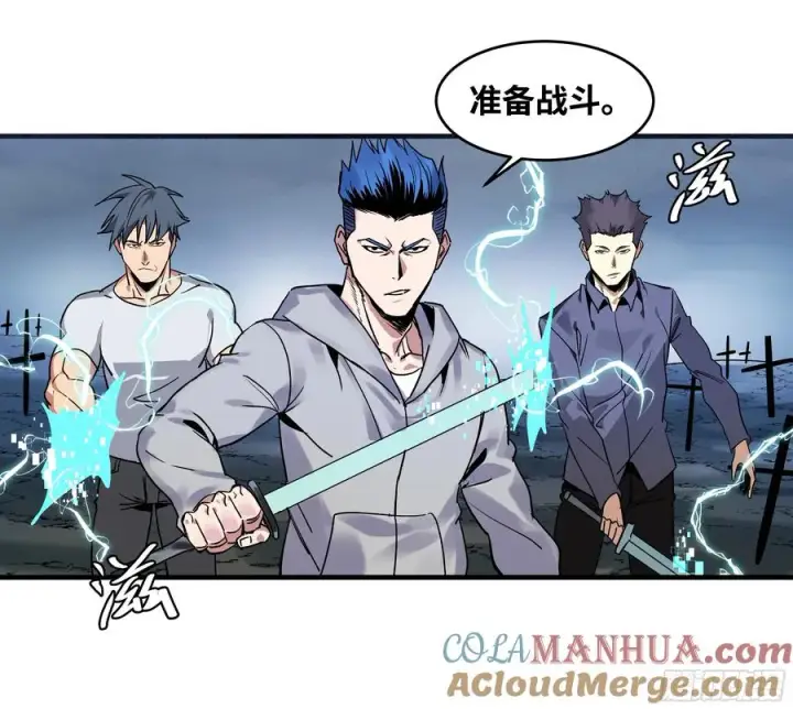 《与死亡同行：从鱼人地下城开始》19 Boss战图7