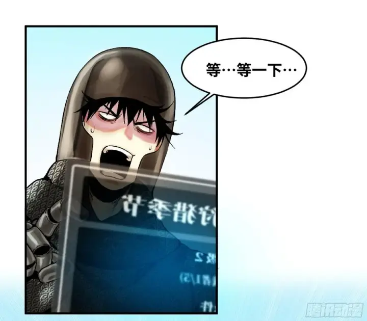 漫画《与死亡同行：从鱼人地下城开始》02 首战第12张图