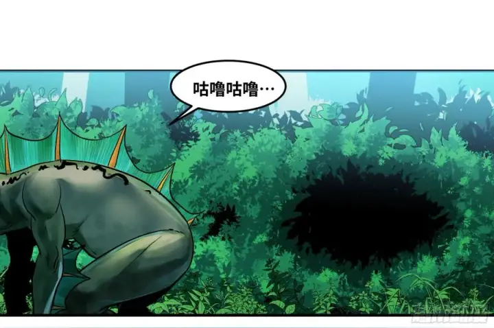 漫画《与死亡同行：从鱼人地下城开始》02 首战第16张图