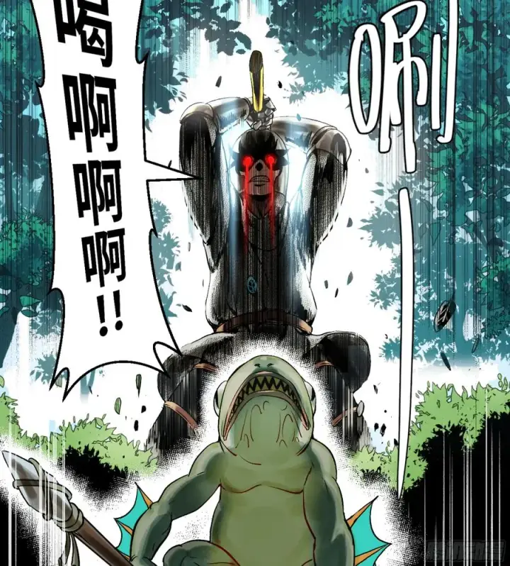 漫画《与死亡同行：从鱼人地下城开始》02 首战第18张图