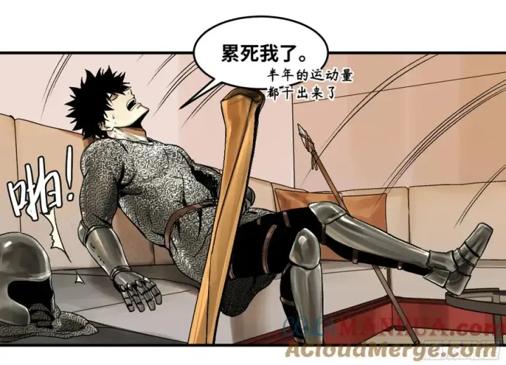 漫画《与死亡同行：从鱼人地下城开始》02 首战第31张图