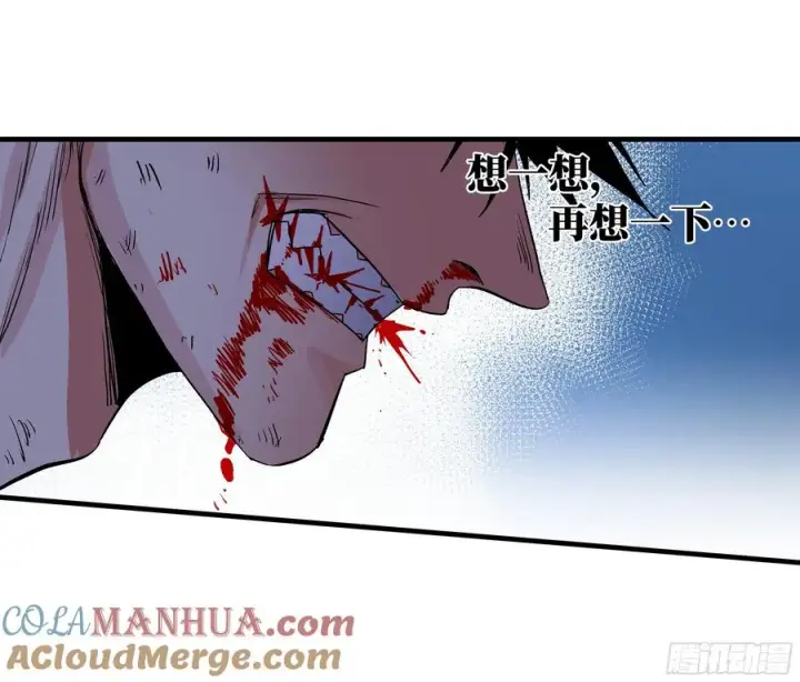 《与死亡同行：从鱼人地下城开始》20 恩赐图19