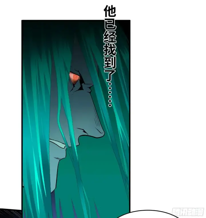 漫画《与死亡同行：从鱼人地下城开始》21 坟场首通第11张图