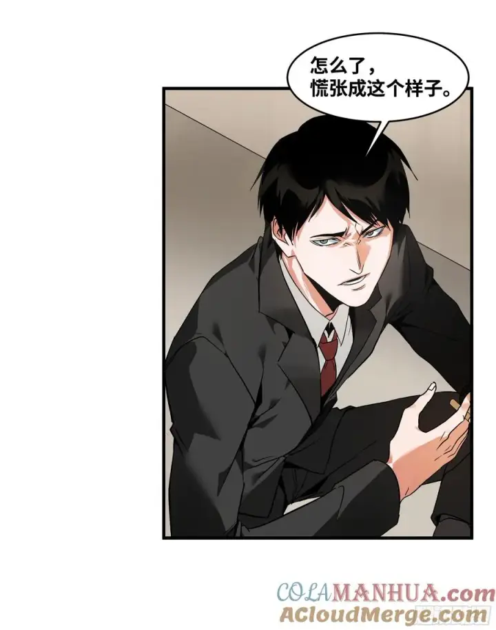 漫画《与死亡同行：从鱼人地下城开始》21 坟场首通第25张图