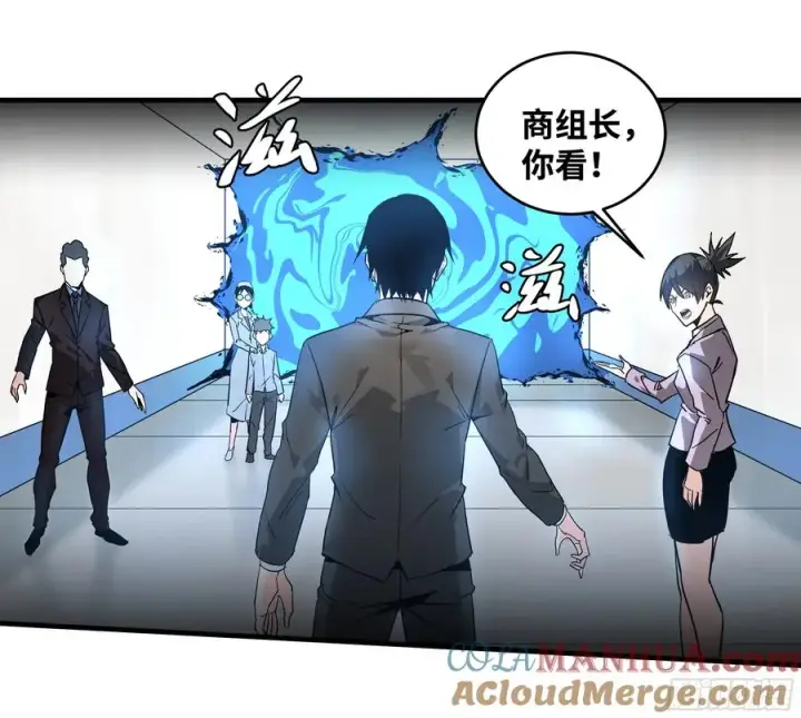 漫画《与死亡同行：从鱼人地下城开始》21 坟场首通第37张图