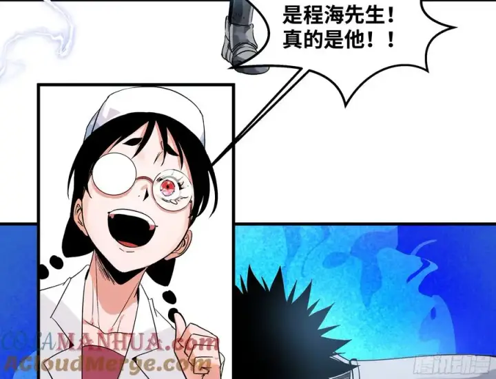 漫画《与死亡同行：从鱼人地下城开始》21 坟场首通第46张图