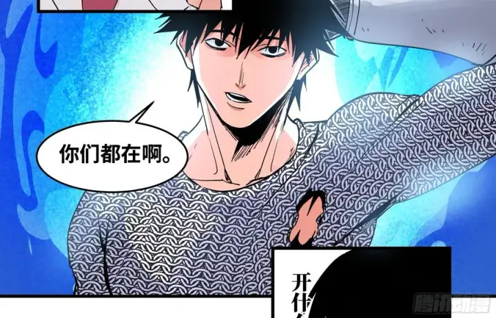 漫画《与死亡同行：从鱼人地下城开始》21 坟场首通第47张图
