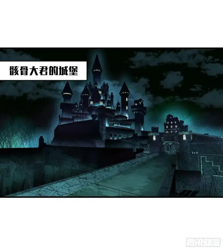 漫画《与死亡同行：从鱼人地下城开始》21 坟场首通第50张图
