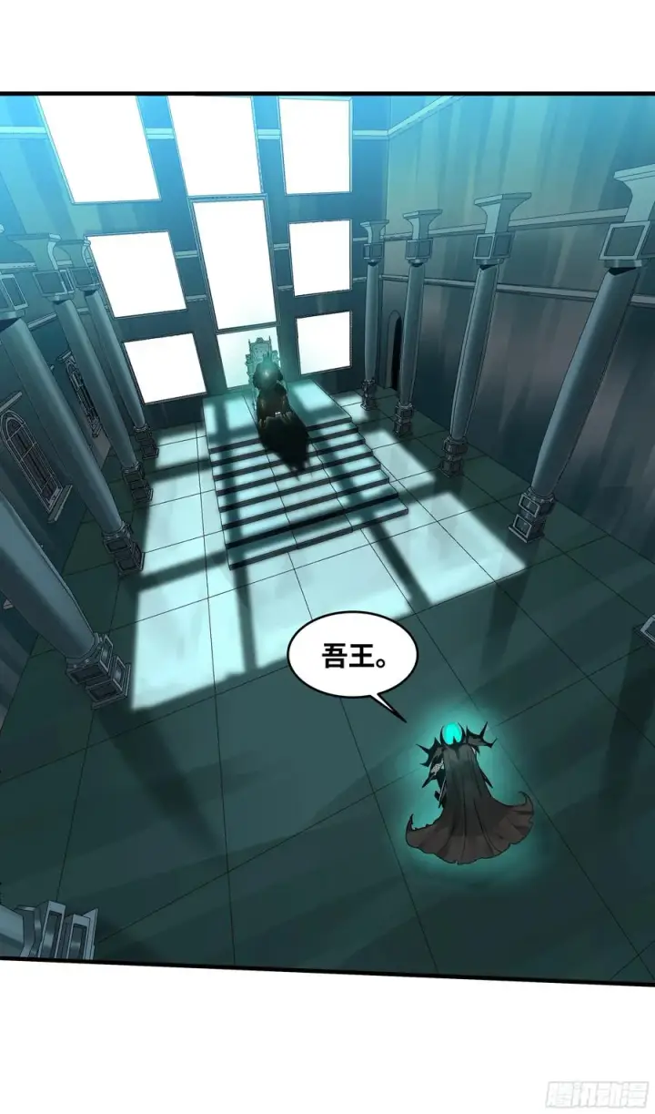 漫画《与死亡同行：从鱼人地下城开始》21 坟场首通第51张图