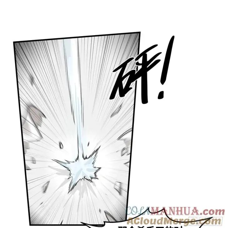 漫画《与死亡同行：从鱼人地下城开始》22 招揽第31张图