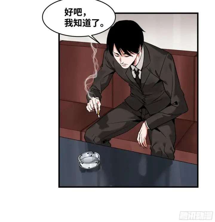 漫画《与死亡同行：从鱼人地下城开始》22 招揽第36张图