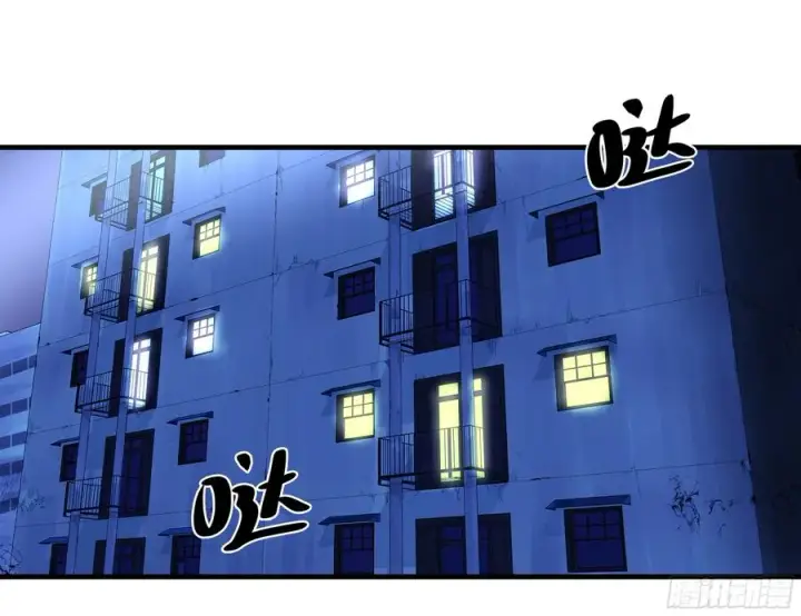 漫画《与死亡同行：从鱼人地下城开始》22 招揽第38张图