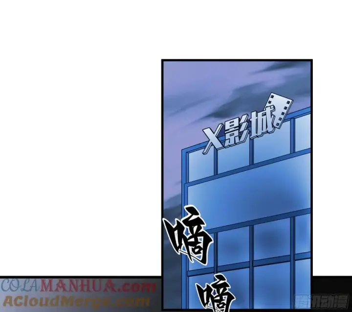 漫画《与死亡同行：从鱼人地下城开始》22 招揽第46张图