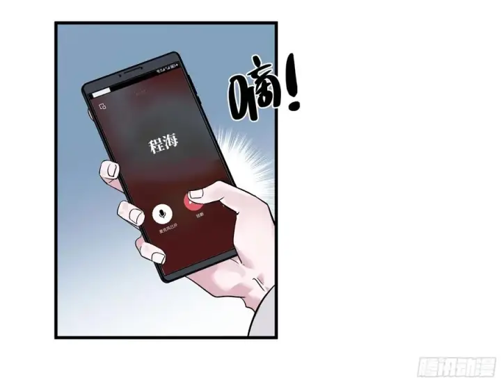 漫画《与死亡同行：从鱼人地下城开始》22 招揽第54张图
