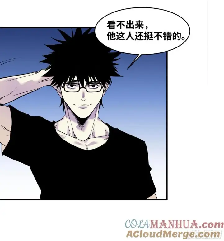 漫画《与死亡同行：从鱼人地下城开始》23 鬼市第28张图