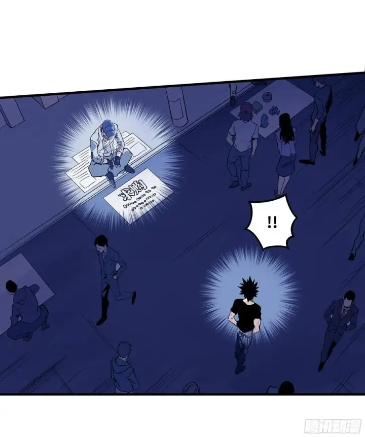 漫画《与死亡同行：从鱼人地下城开始》23 鬼市第33张图