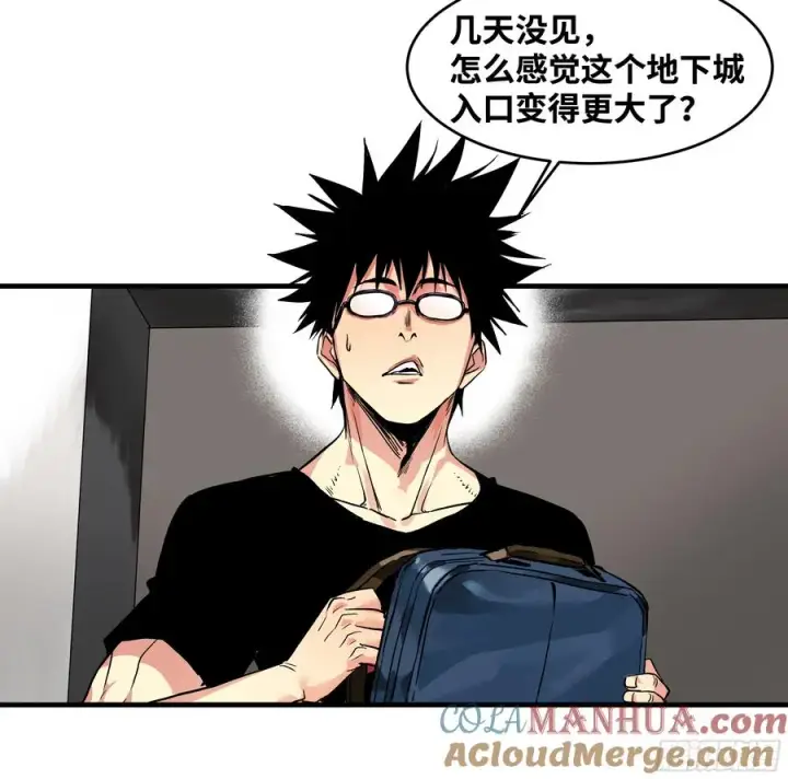漫画《与死亡同行：从鱼人地下城开始》23 鬼市第4张图