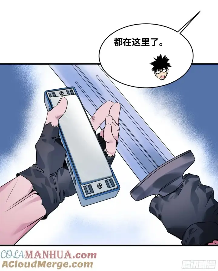 漫画《与死亡同行：从鱼人地下城开始》23 鬼市第43张图