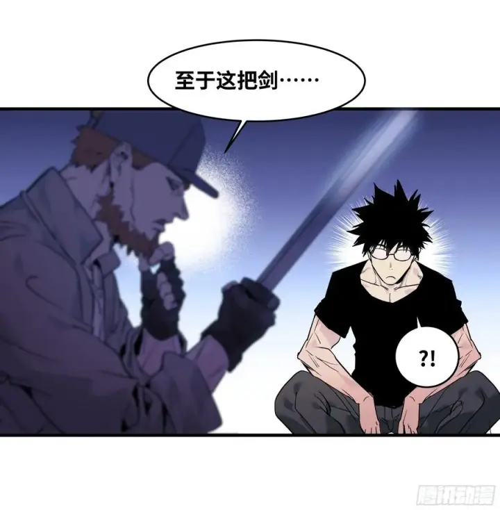 漫画《与死亡同行：从鱼人地下城开始》23 鬼市第45张图