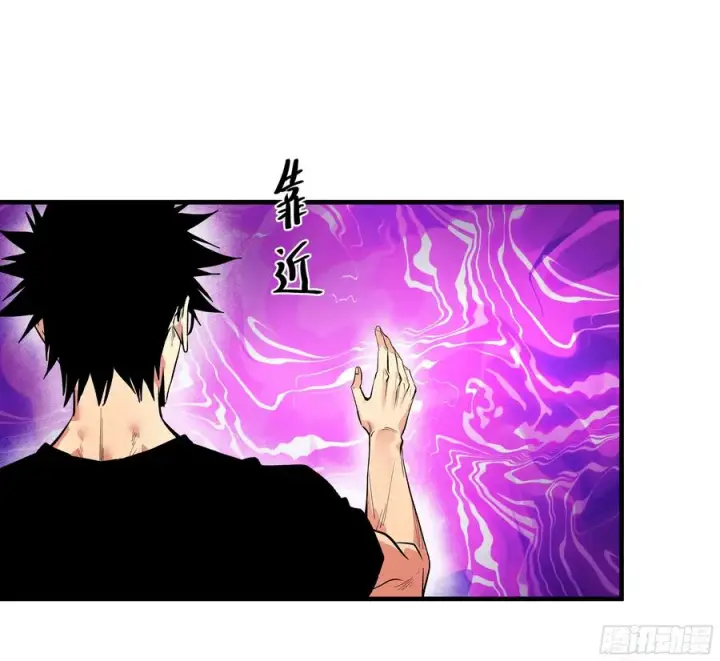 漫画《与死亡同行：从鱼人地下城开始》23 鬼市第5张图