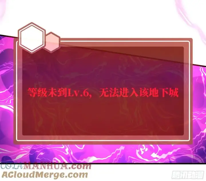 漫画《与死亡同行：从鱼人地下城开始》23 鬼市第7张图