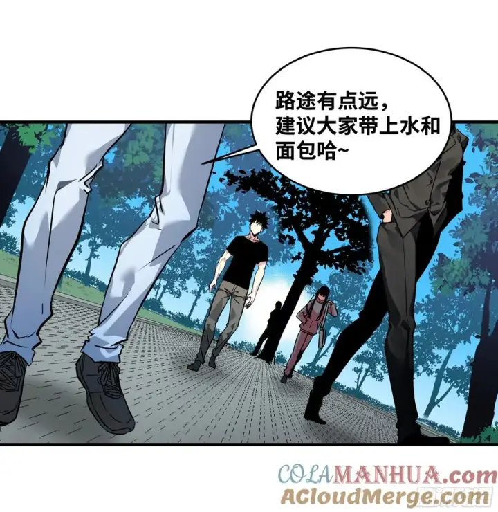 漫画《与死亡同行：从鱼人地下城开始》24 哥布尔地穴第10张图