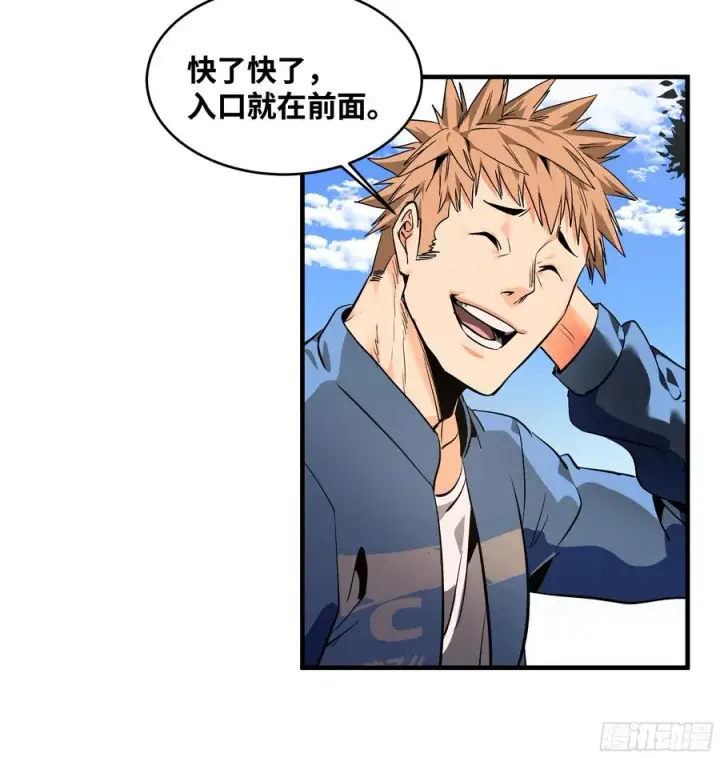 漫画《与死亡同行：从鱼人地下城开始》24 哥布尔地穴第15张图